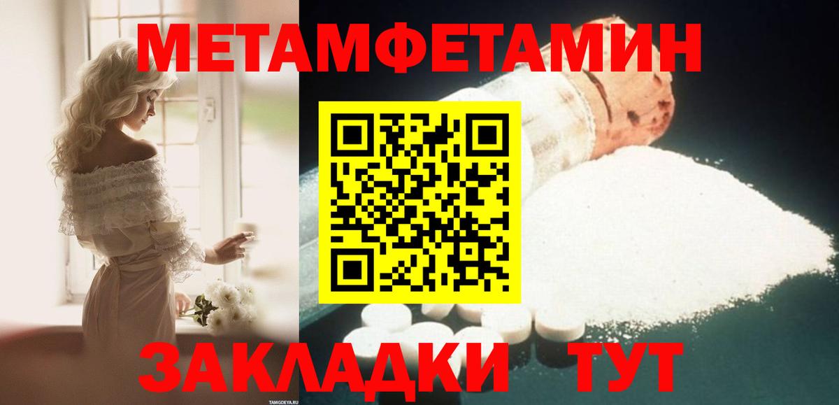 Мичуринск  Amphetamine  Вход с VPN  Амфетамин VHQ 