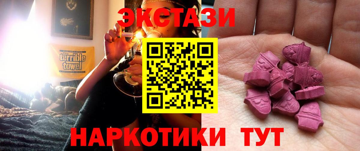 Мичуринск  Экстази louis Vuitton  ЭКСТАЗИ  Ecstasy TESLA  Вход с VPN 