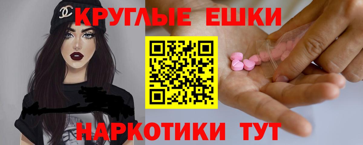 ЭКСТАЗИ Punisher Мичуринск