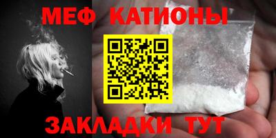первитин Бугуруслан
