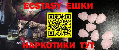 первитин Бугуруслан