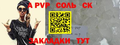 кокаин перу Будённовск