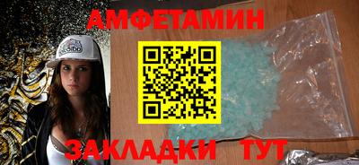 первитин Бугуруслан
