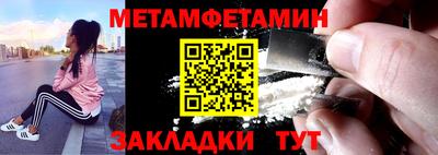MDMA Premium VHQ Бузулук