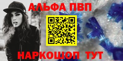 первитин Бугуруслан