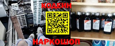 первитин Бугуруслан