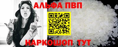 первитин Бугуруслан