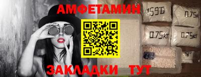 первитин Бугуруслан