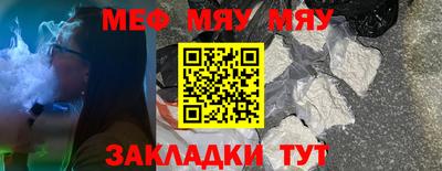 первитин Бугуруслан