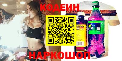 кокаин перу Будённовск
