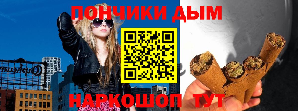Бошки марихуана индика  Бошки марихуана THC 21%  Бошки Шишки Ganja  Мичуринск  Вход с VPN 